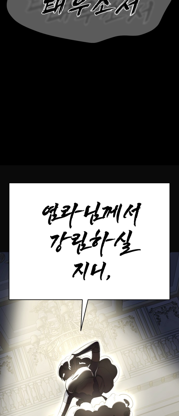 102 페이지