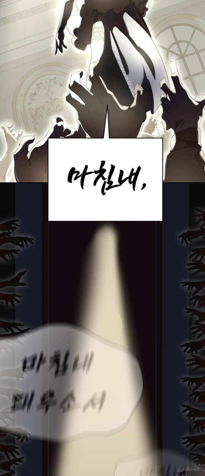 103 페이지