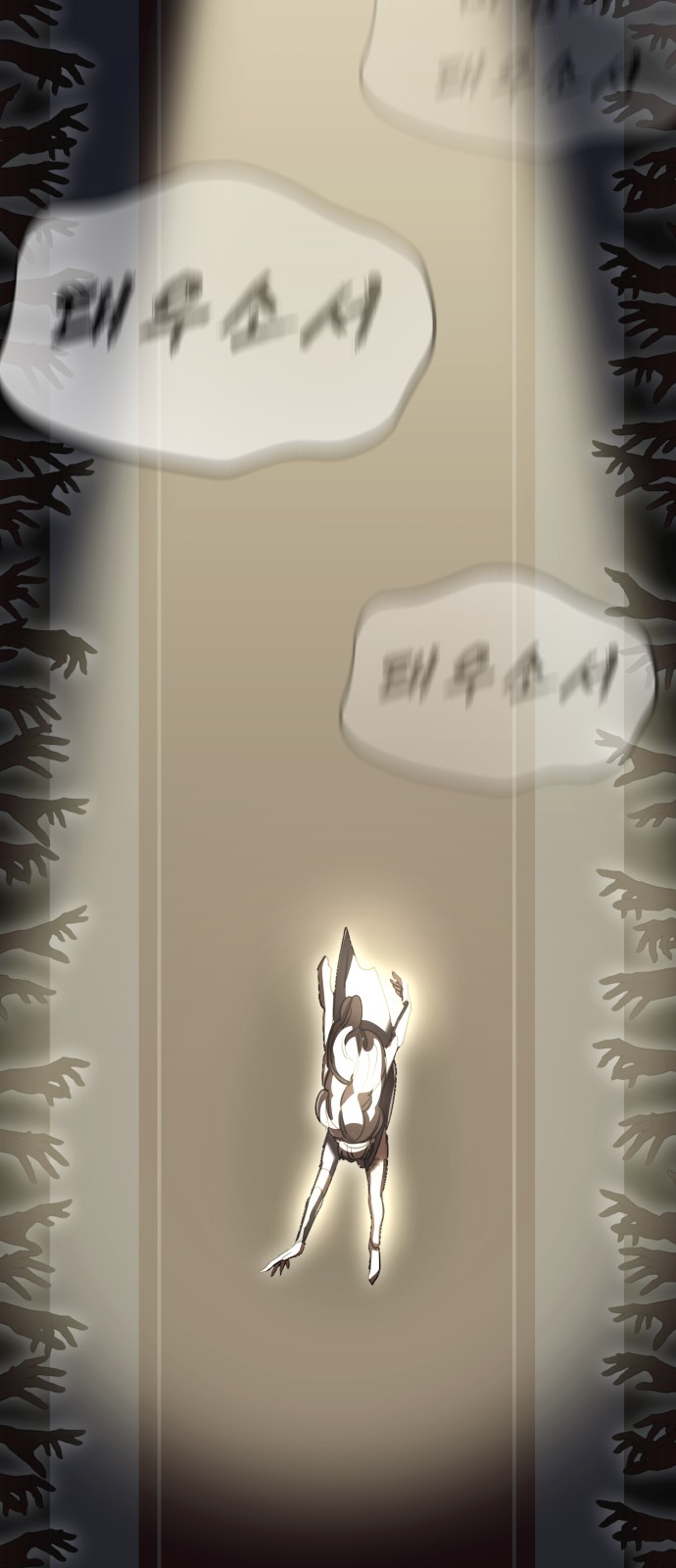 104 페이지