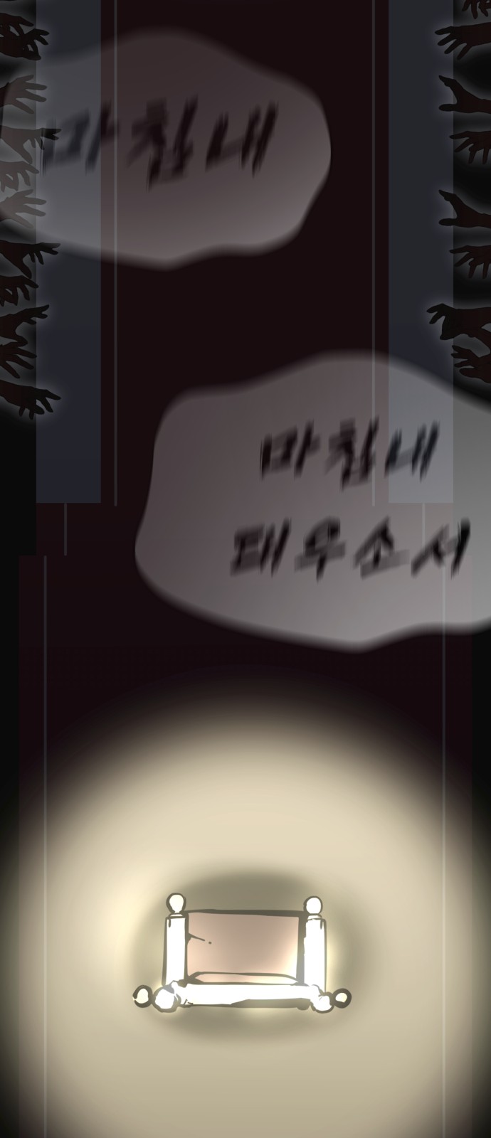 105 페이지