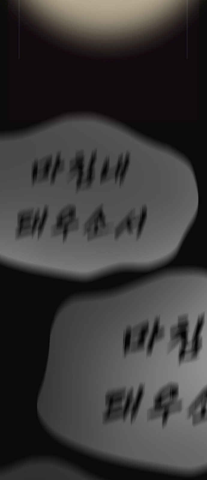 106 페이지