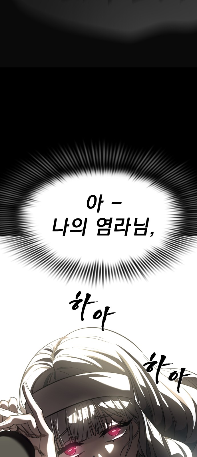108 페이지