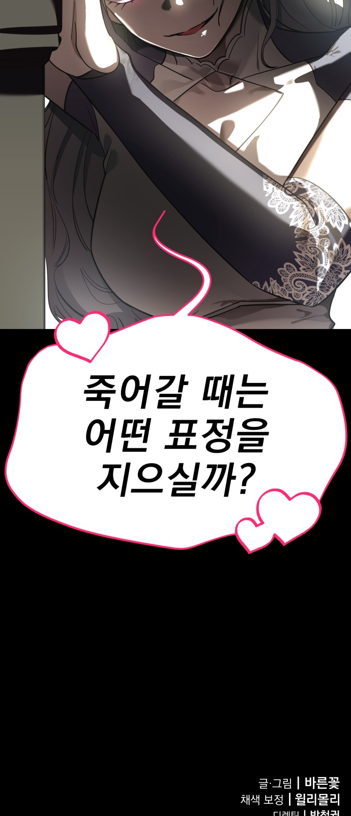 109 페이지