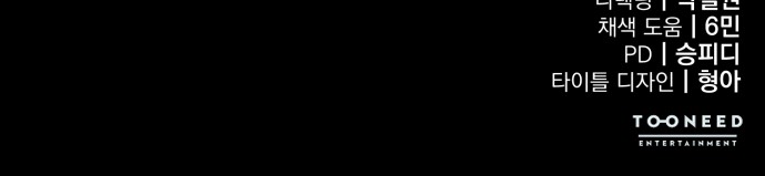 110 페이지