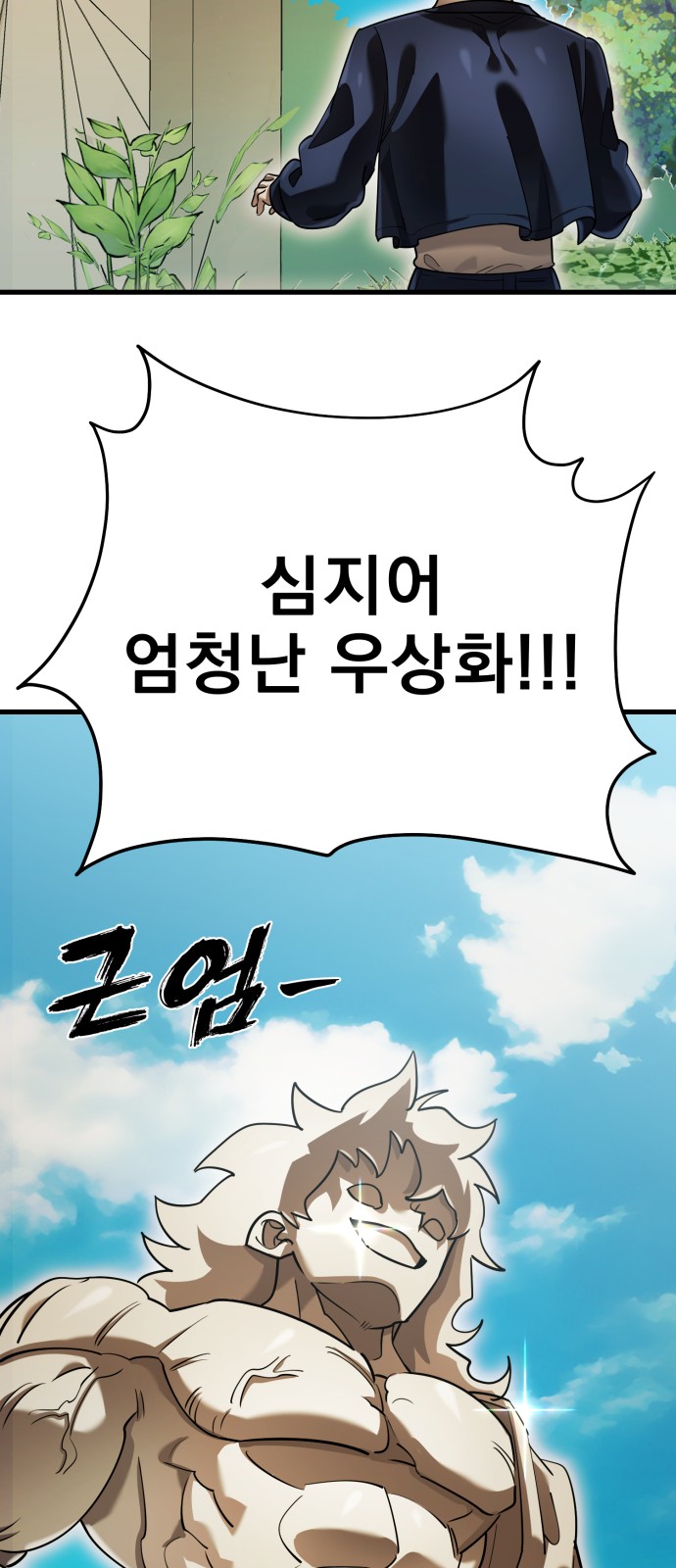 36 페이지