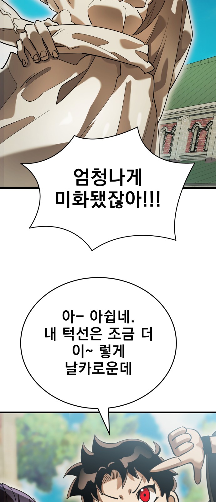 37 페이지