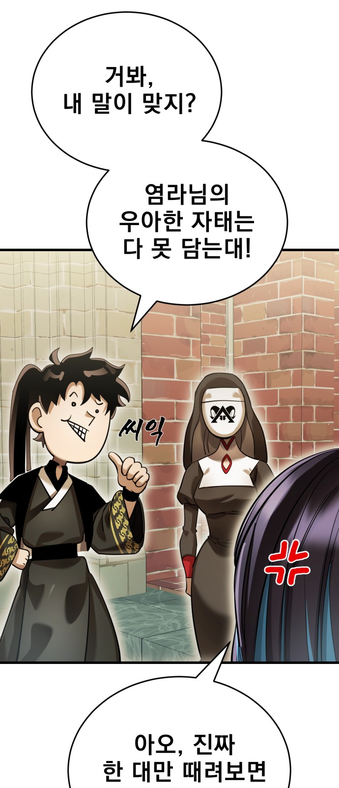 49 페이지