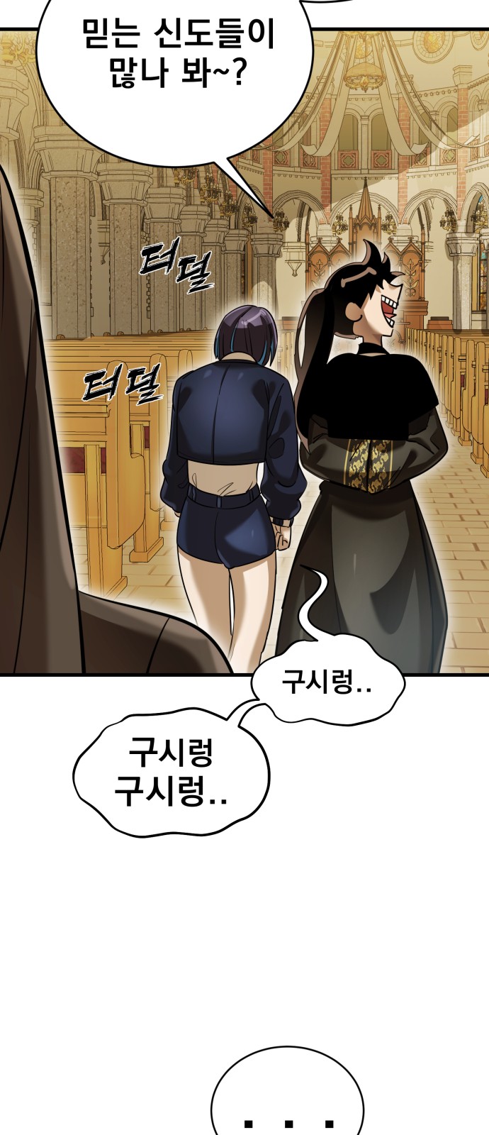 54 페이지