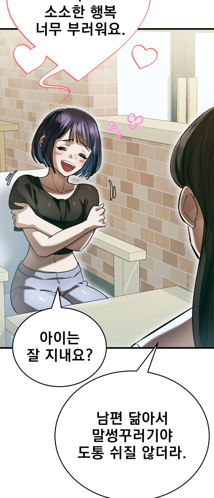 6 페이지