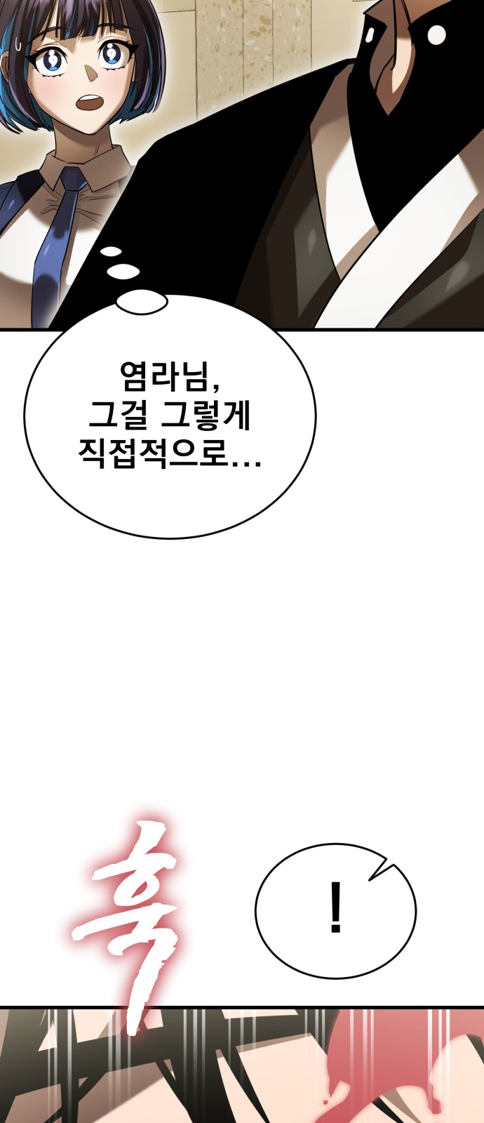 63 페이지