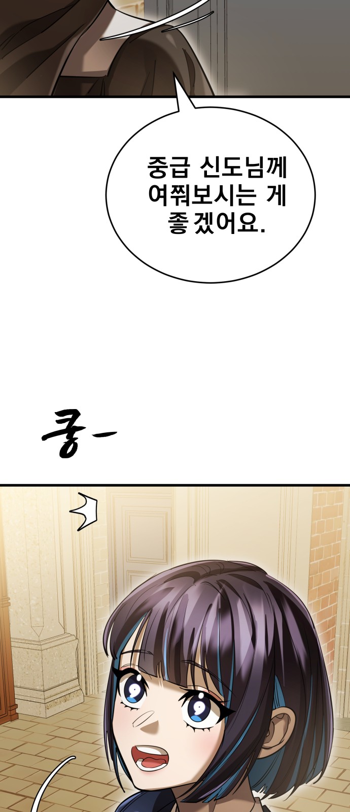 68 페이지