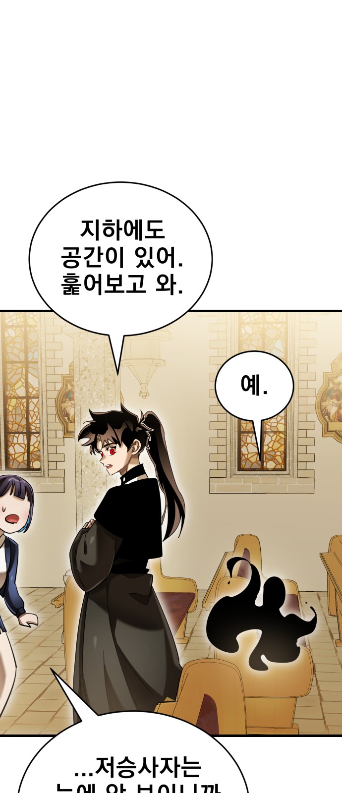 72 페이지