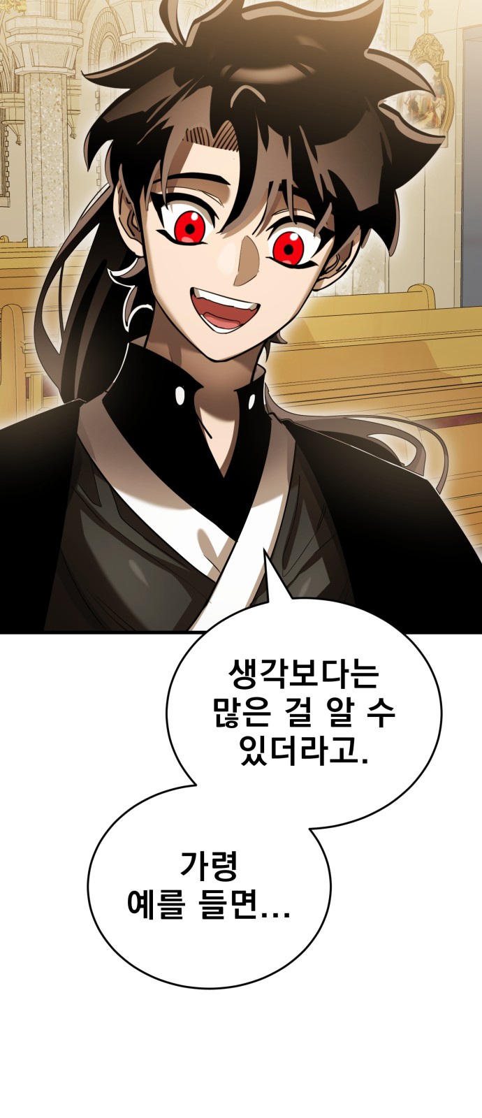 75 페이지