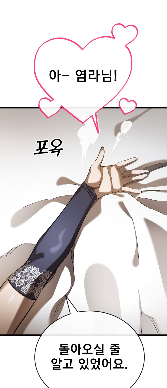 81 페이지