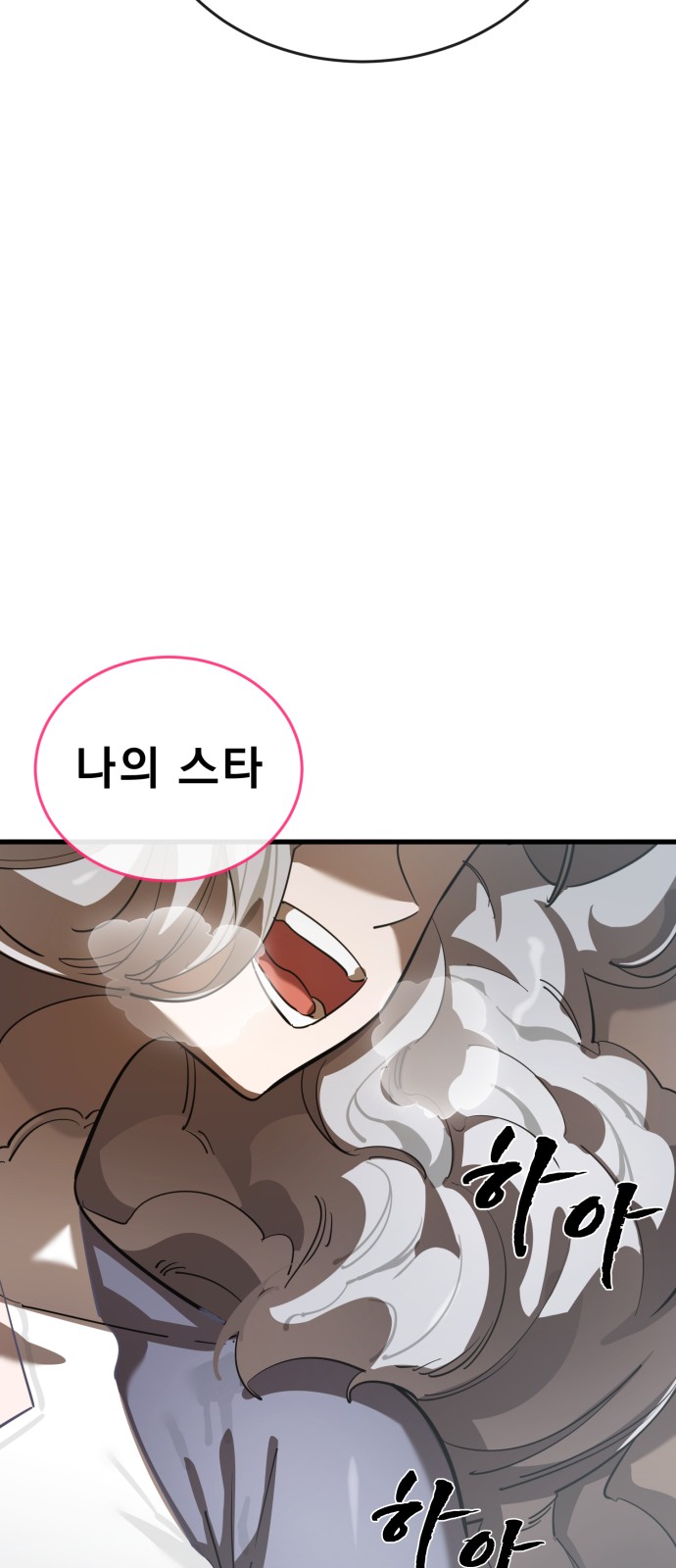 82 페이지