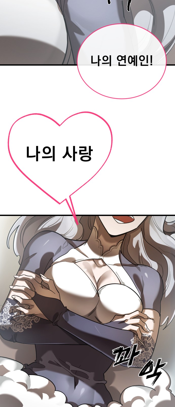 83 페이지