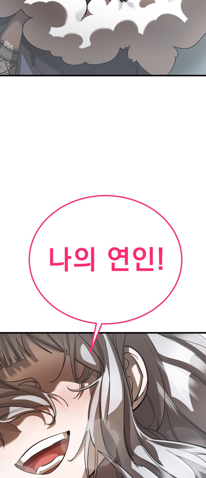 84 페이지