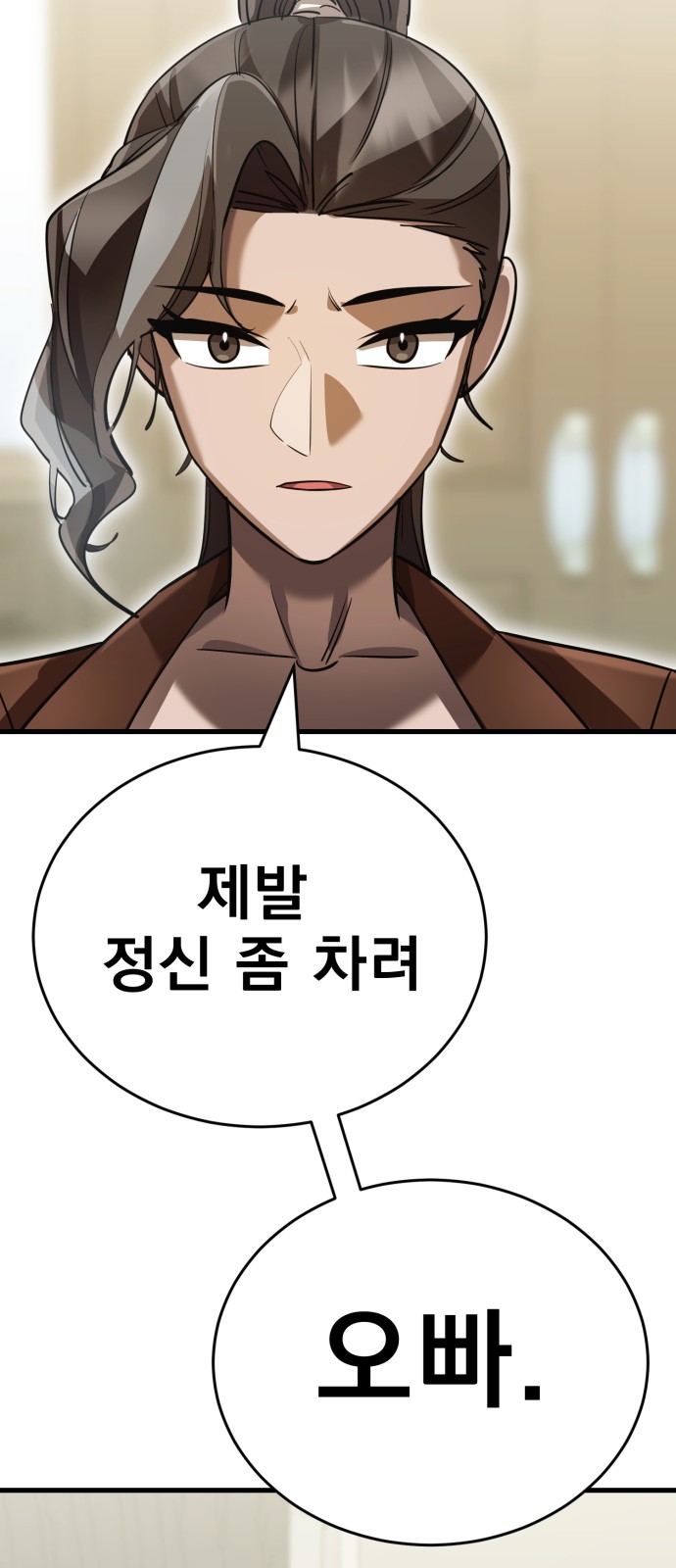 87 페이지