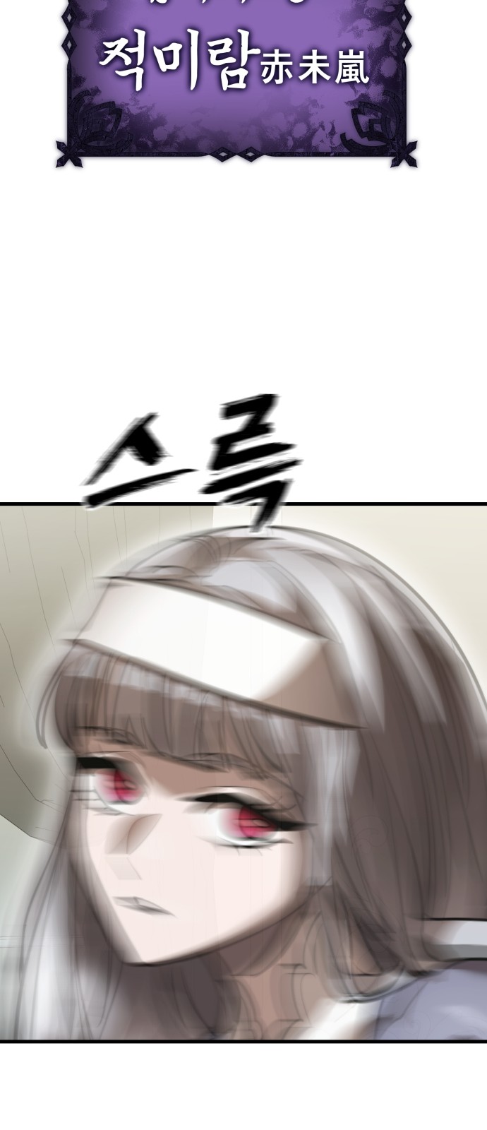 89 페이지
