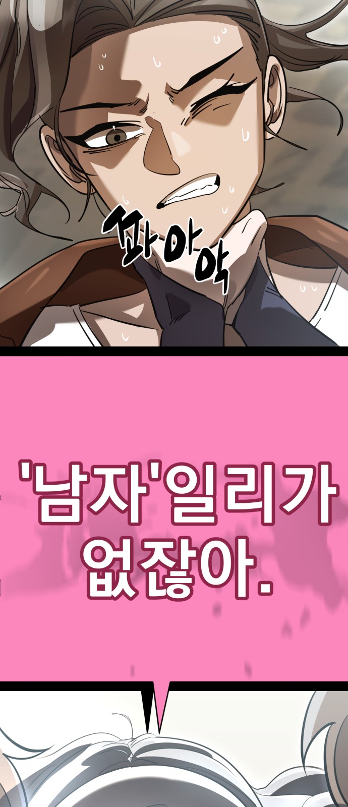 92 페이지