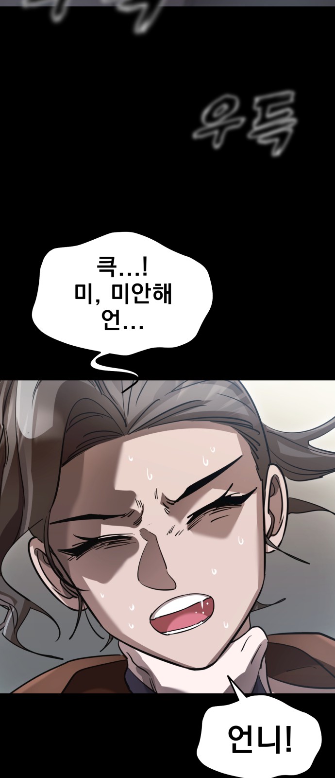 94 페이지