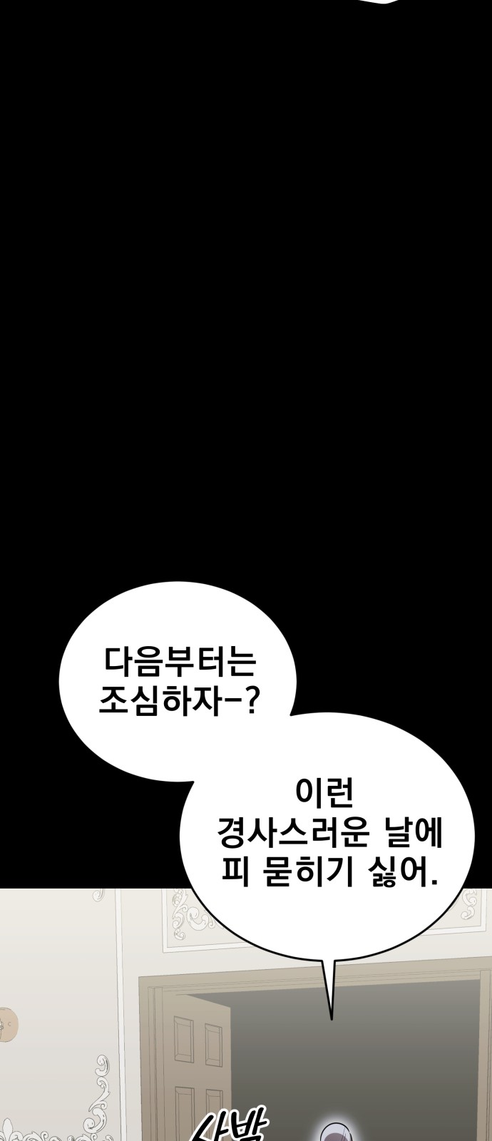 95 페이지