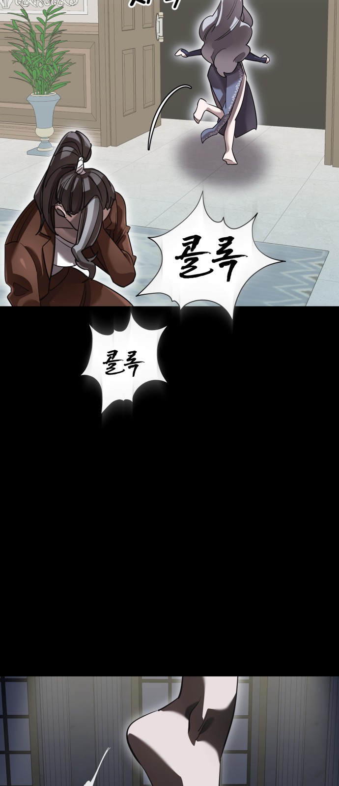96 페이지