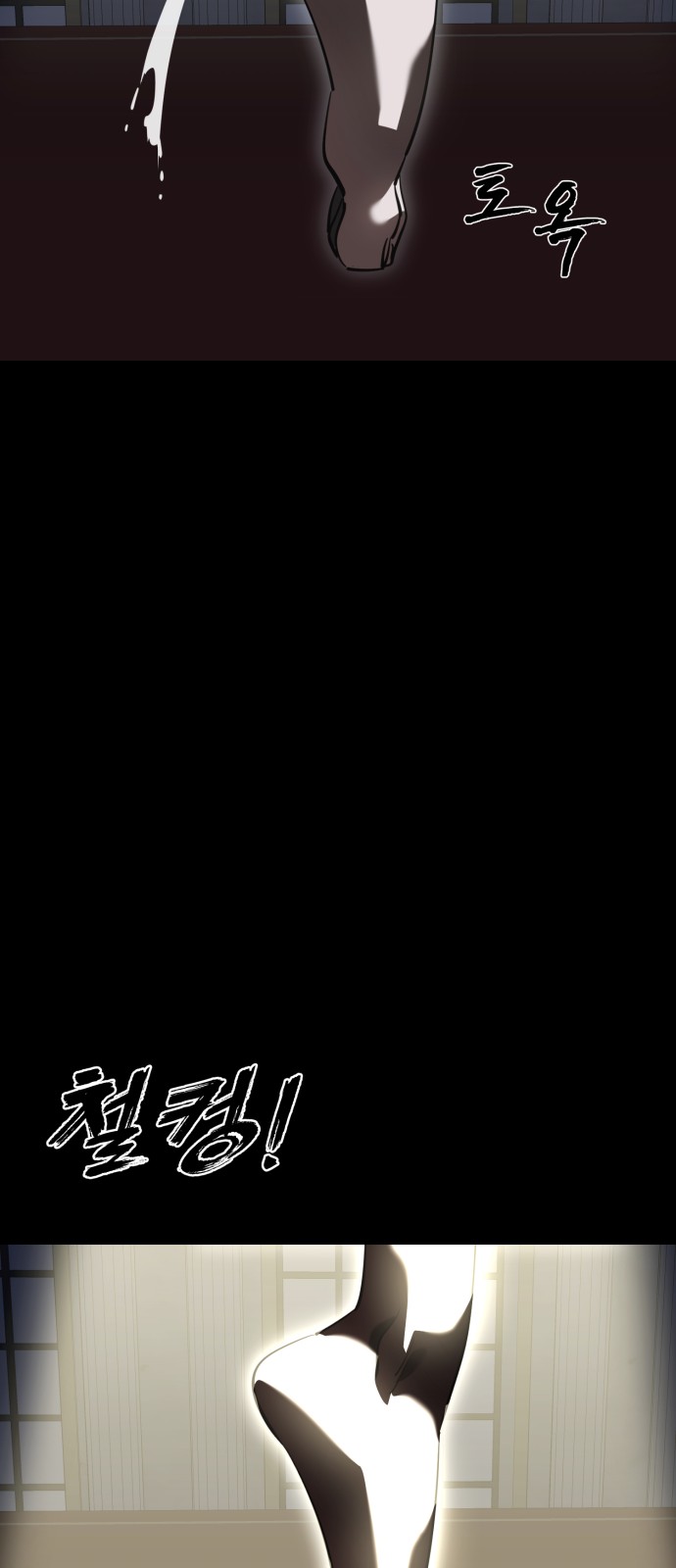 97 페이지