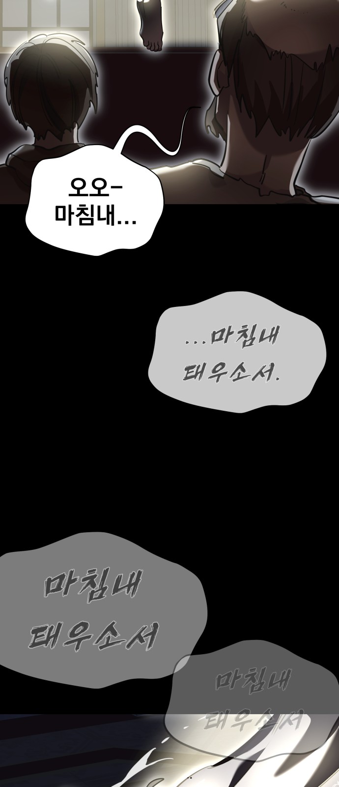 99 페이지