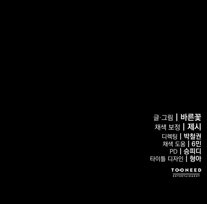 104 페이지