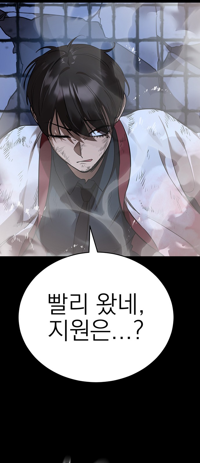 80 페이지