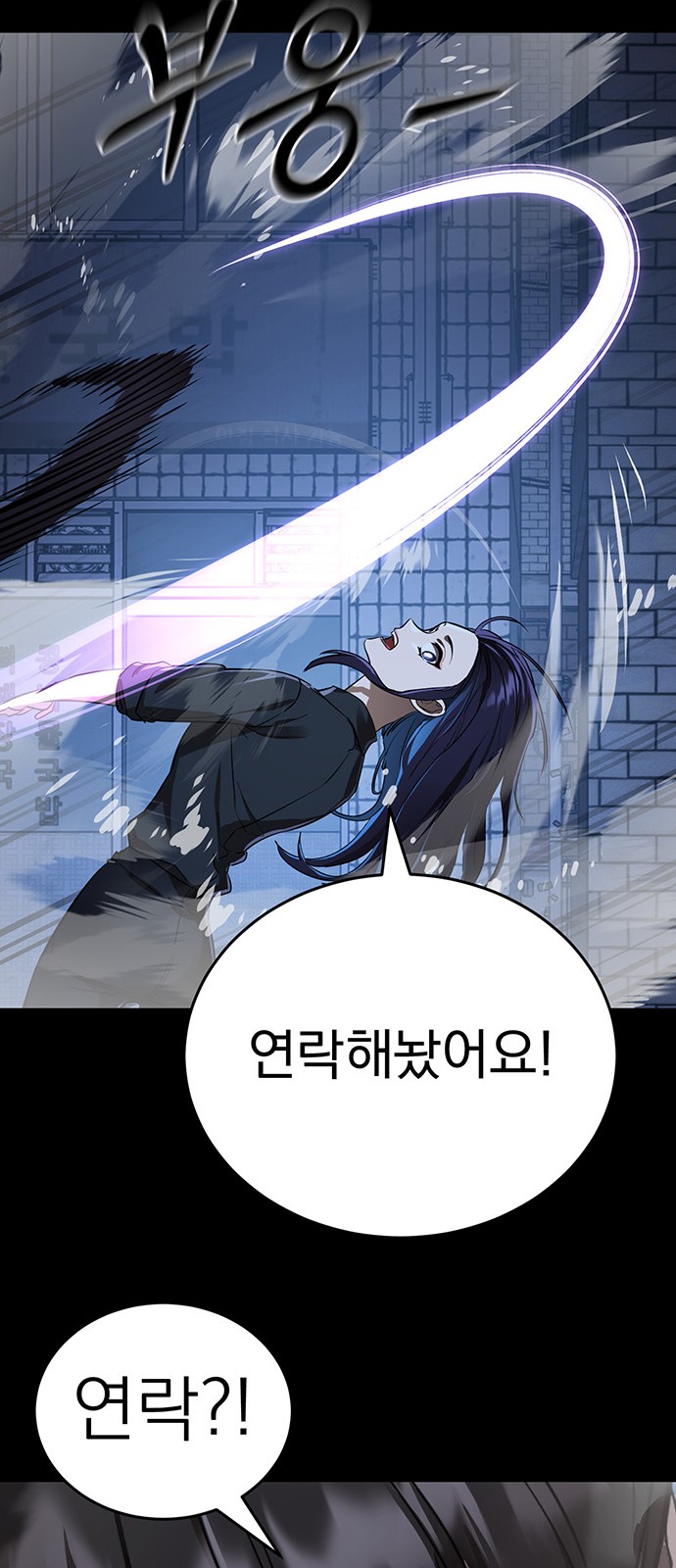 81 페이지