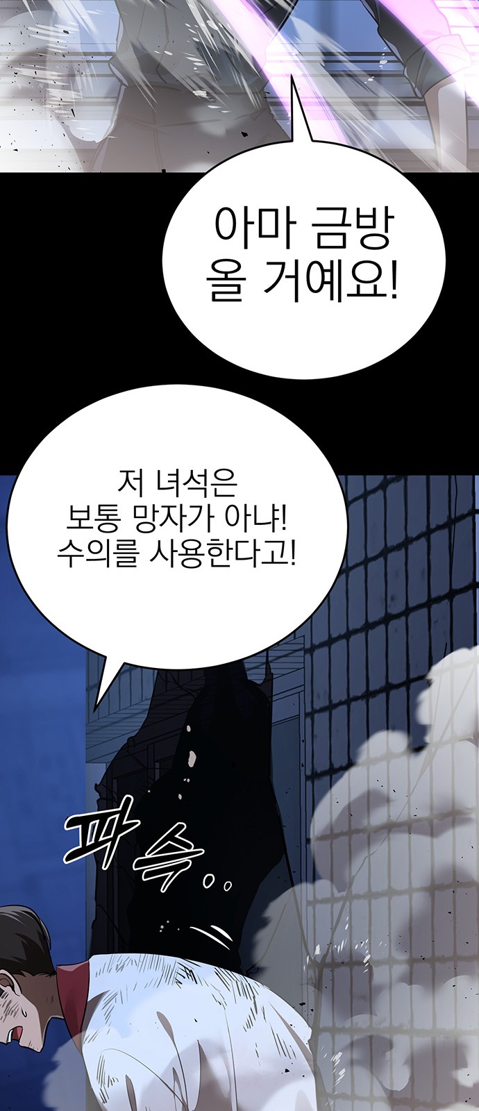 83 페이지