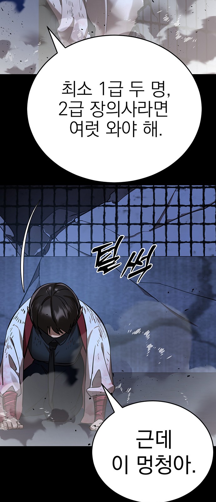 84 페이지