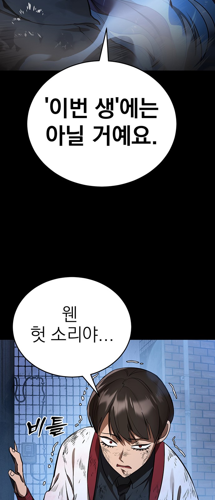 89 페이지