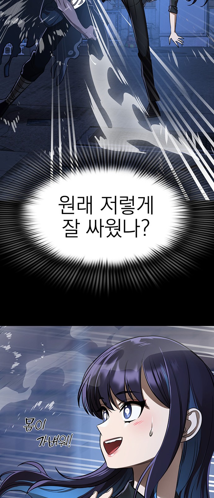 91 페이지