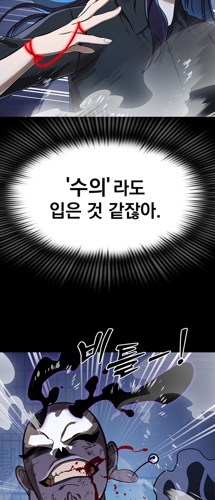 92 페이지