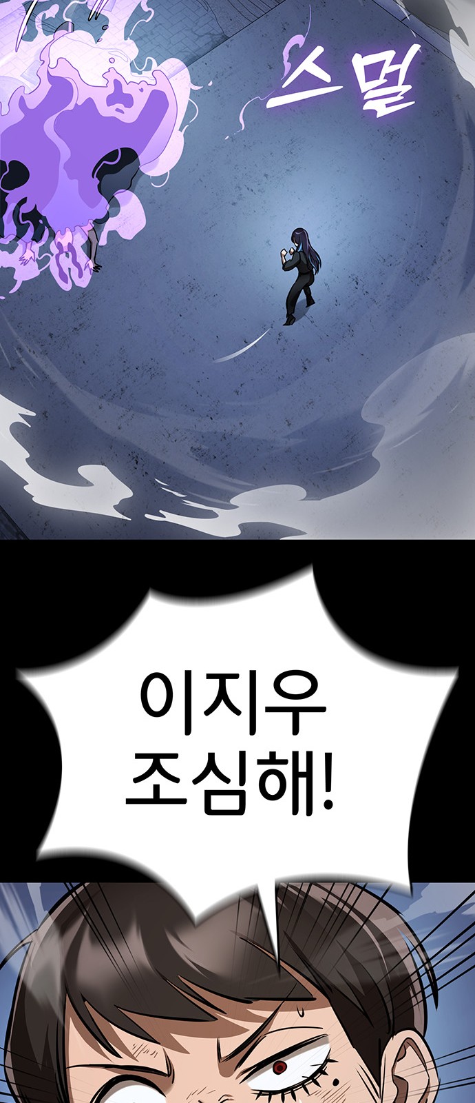 99 페이지