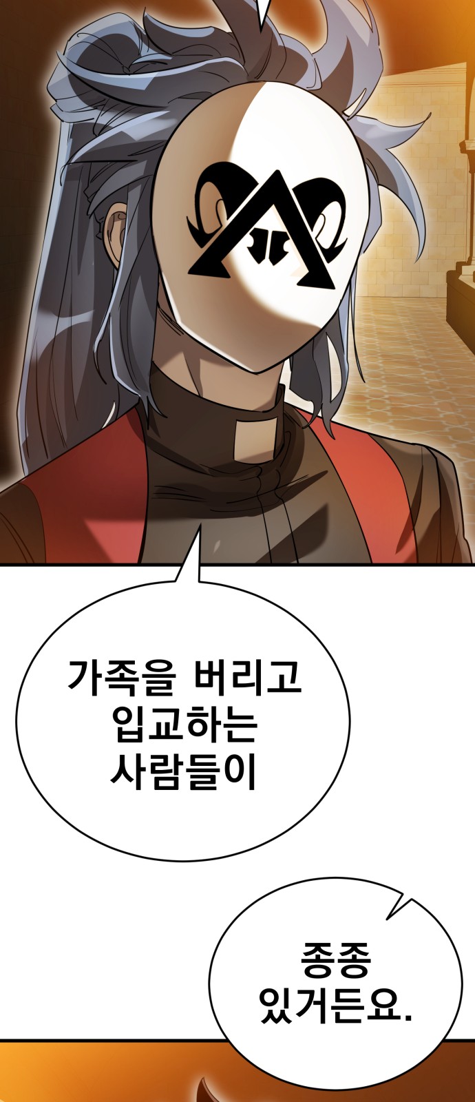 26 페이지