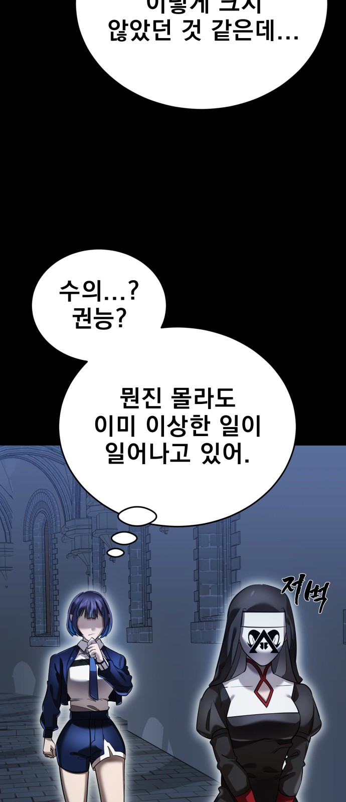 35 페이지