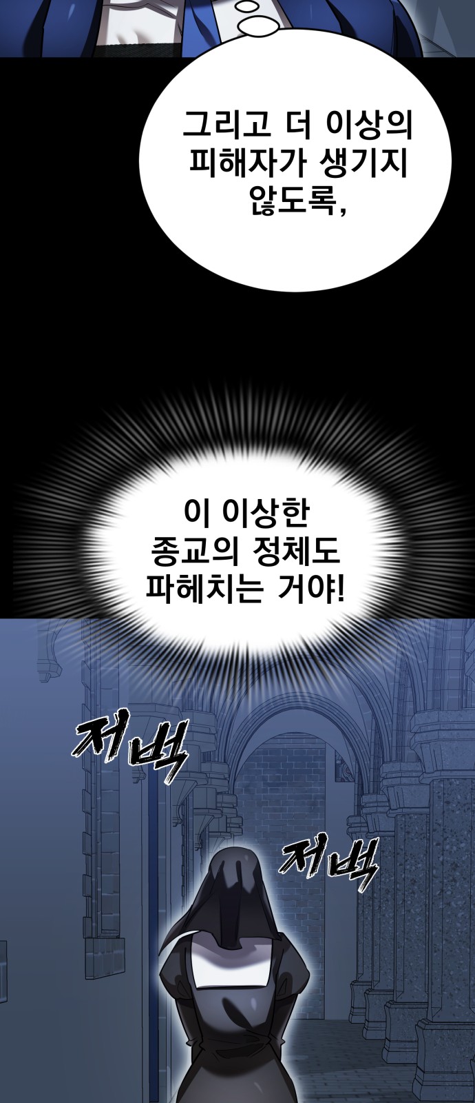 37 페이지