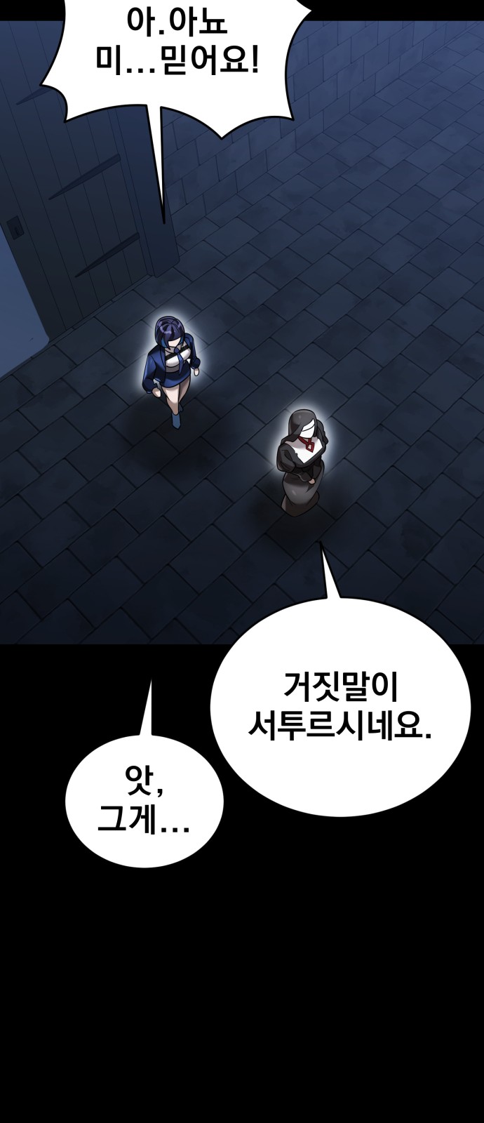39 페이지