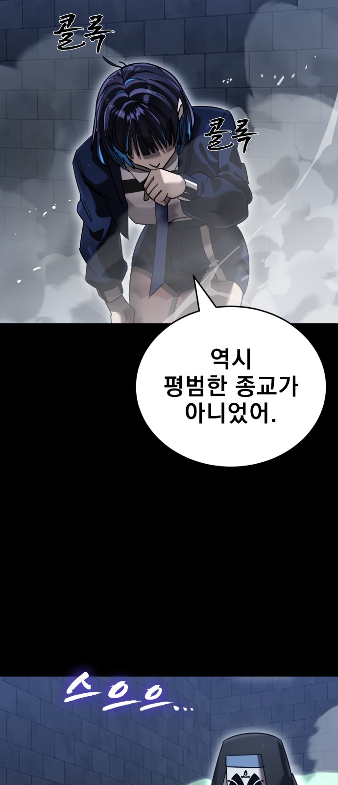 61 페이지