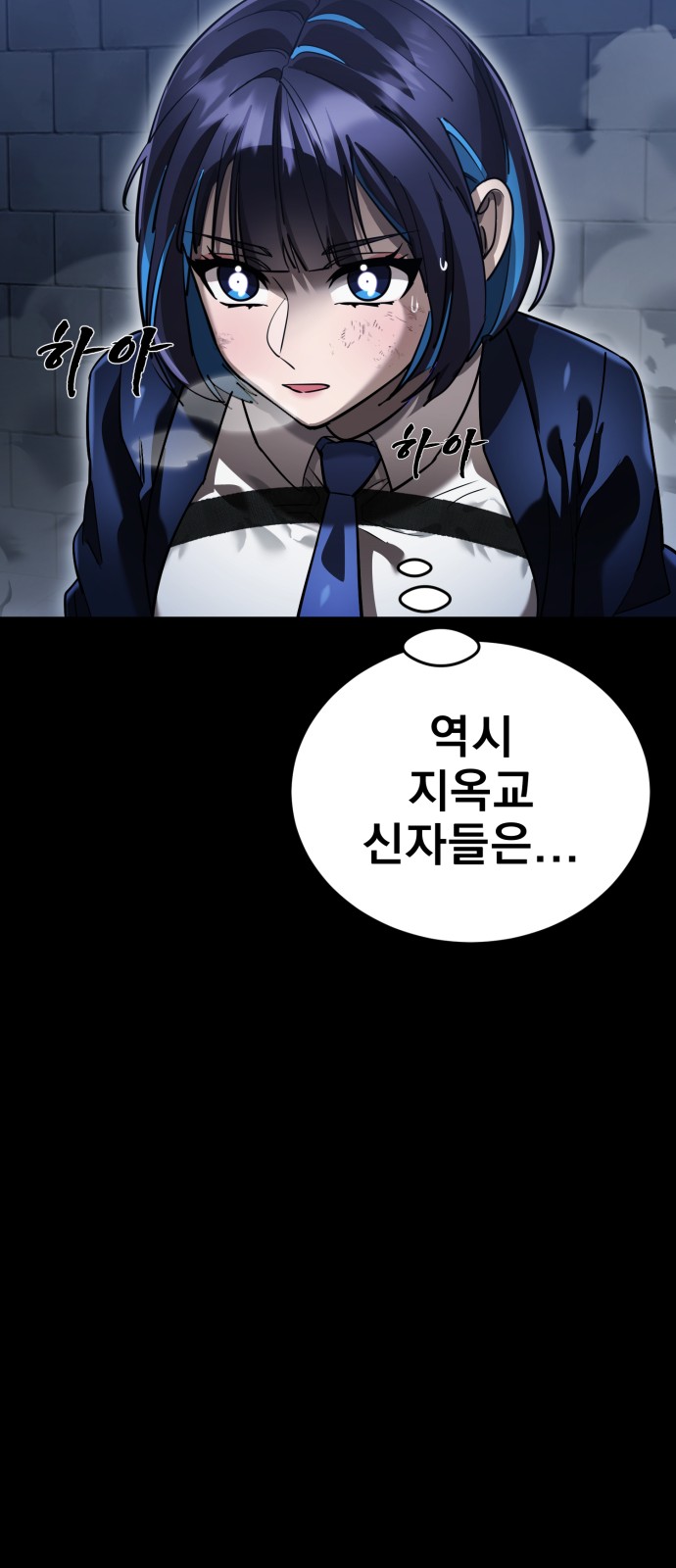63 페이지