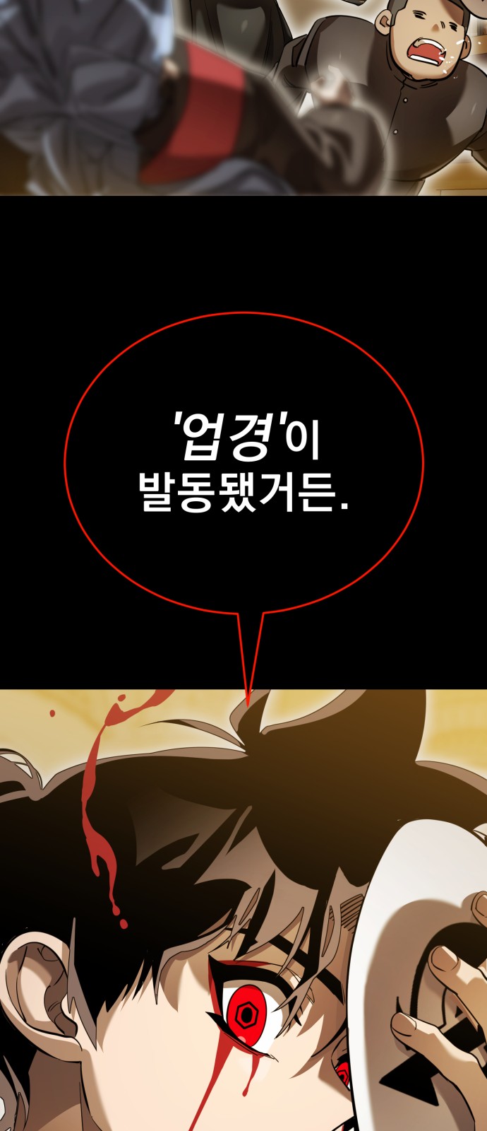 75 페이지