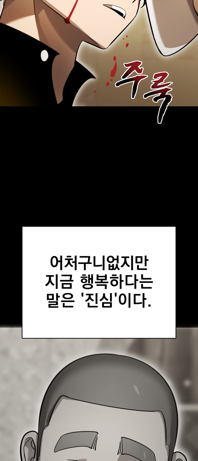 76 페이지
