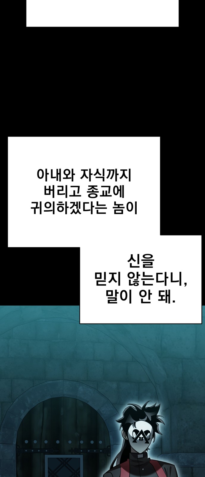 80 페이지
