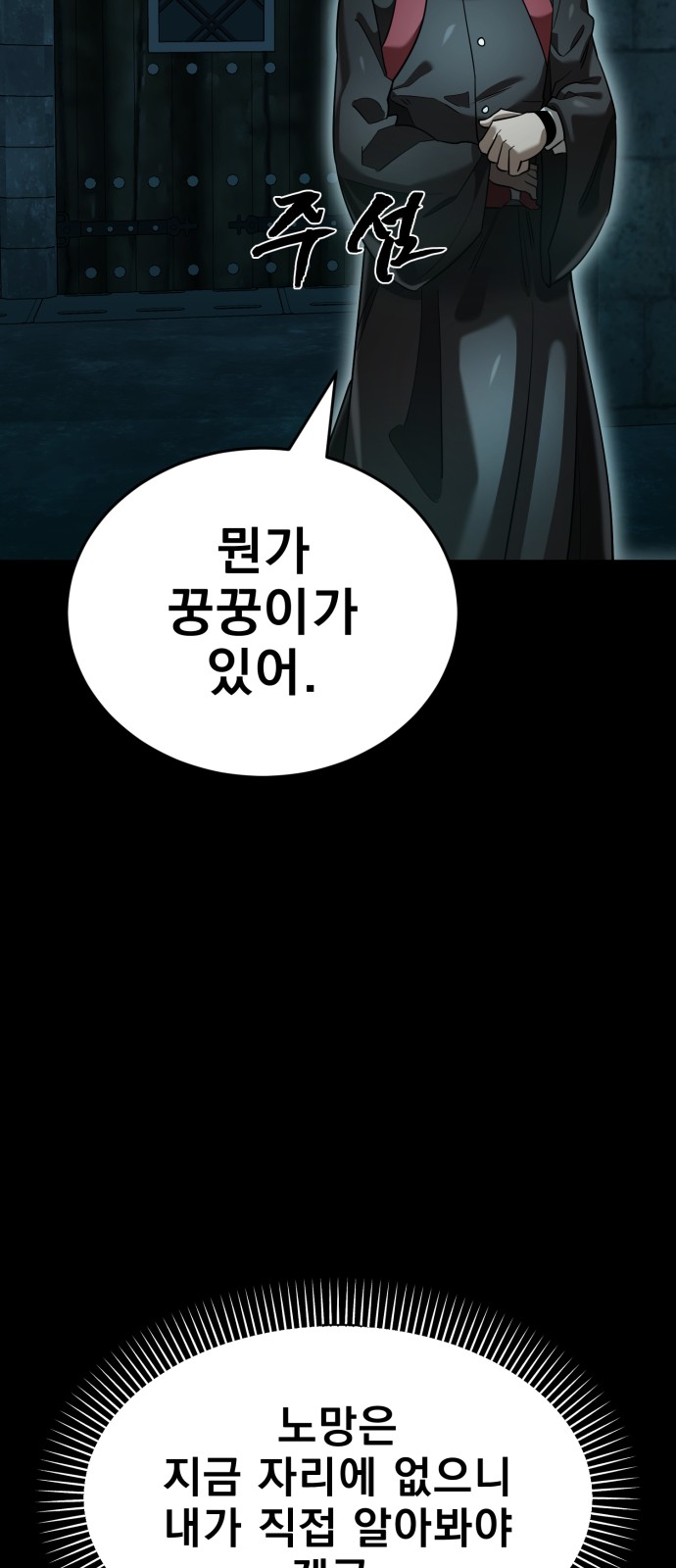 81 페이지