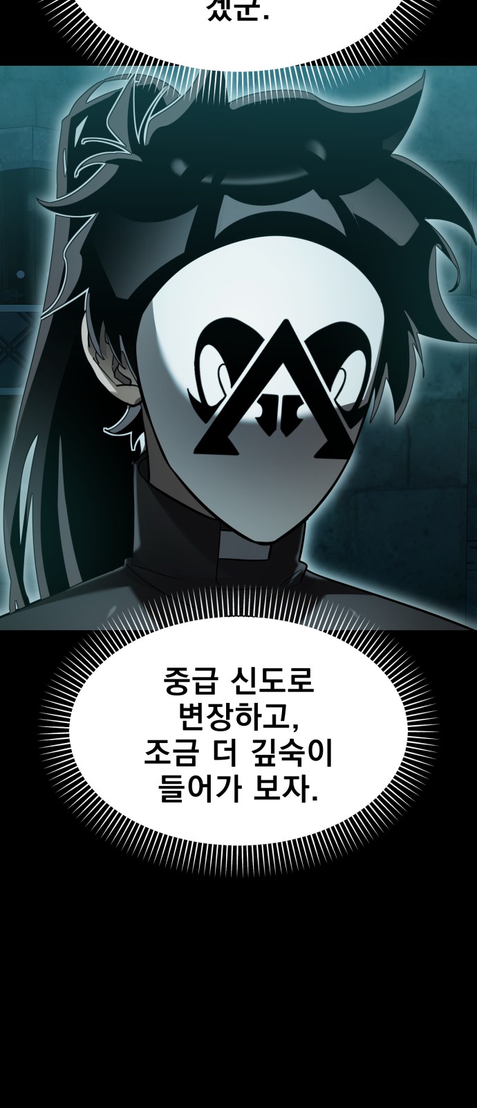 82 페이지