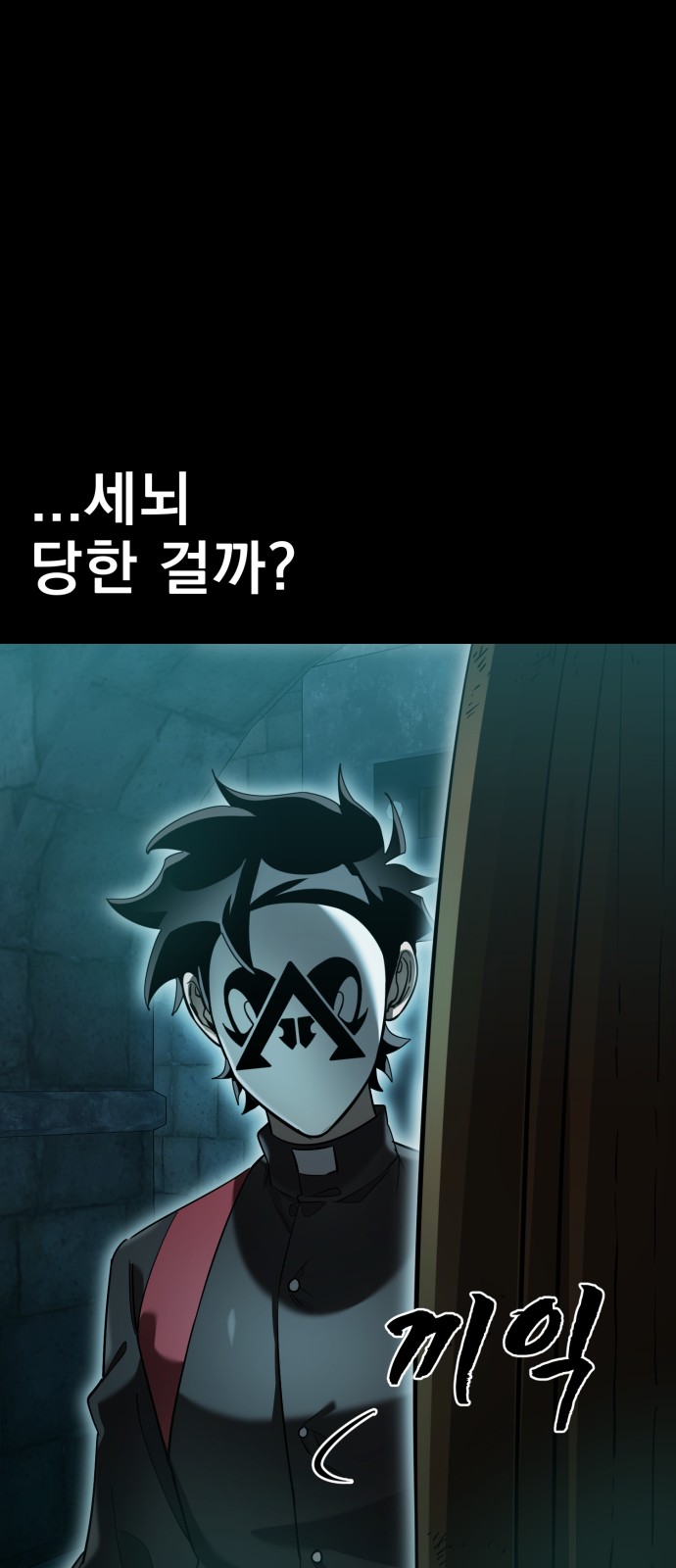 83 페이지
